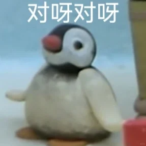 Pingu表情包4?