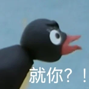 Pingu表情包4?