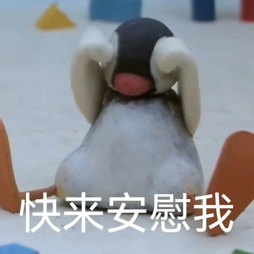 Pingu表情包4?