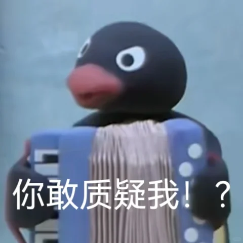 Pingu表情包4?