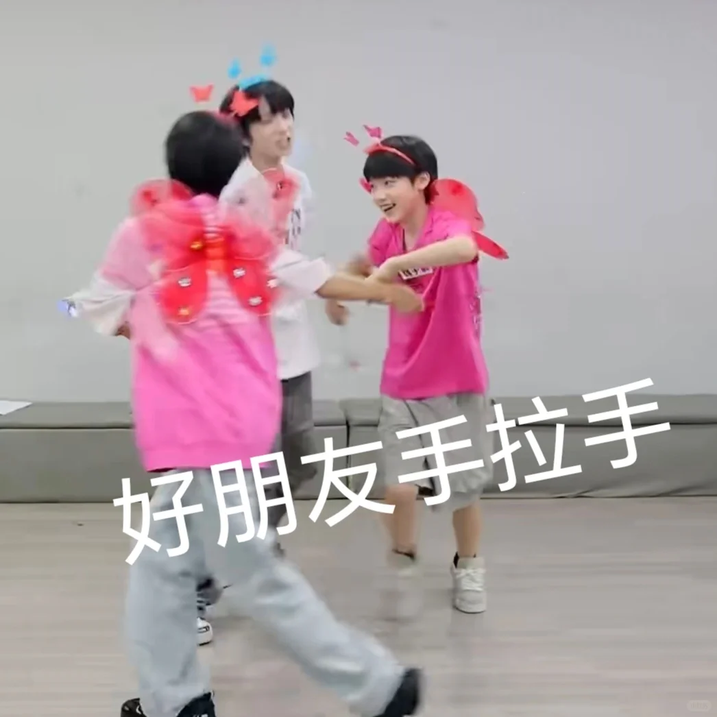 TF家族四代表情包第13期