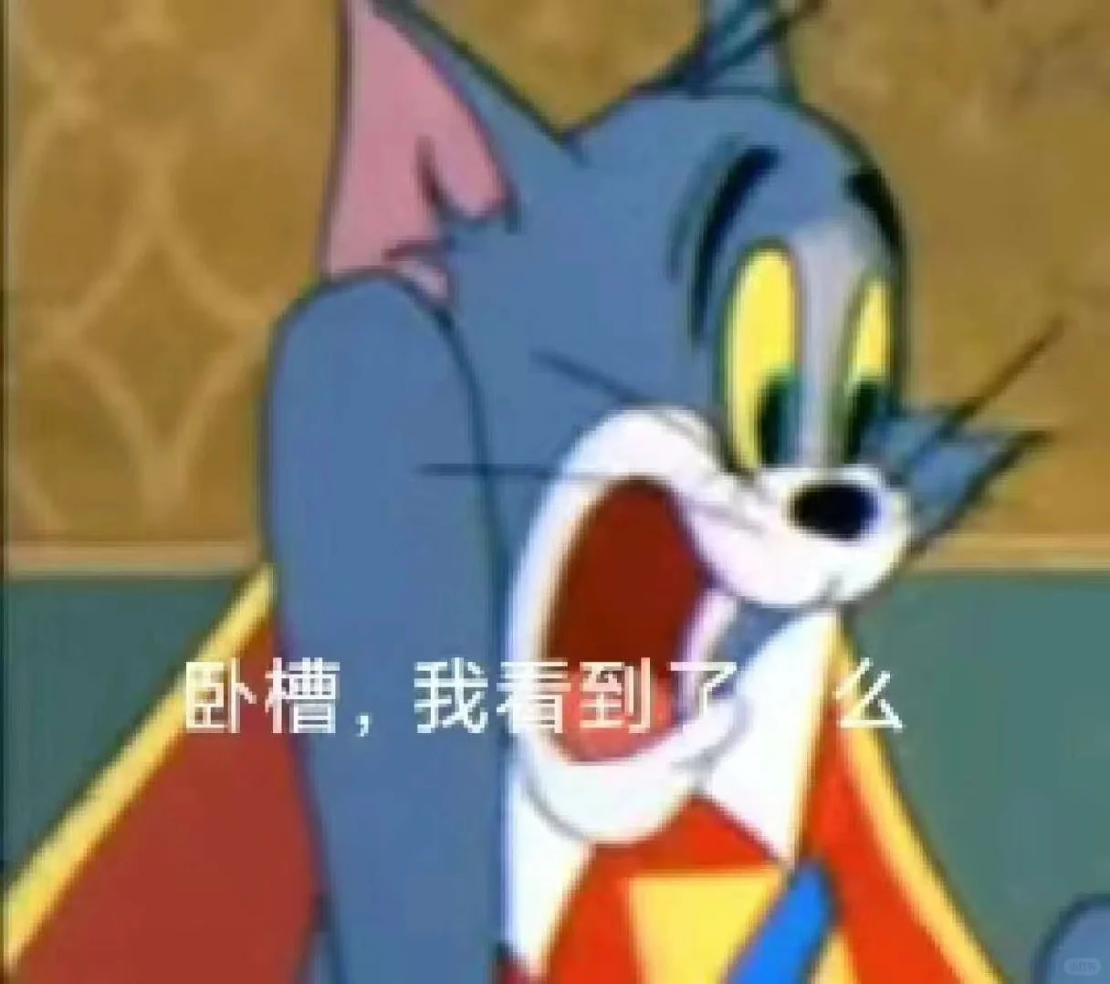 欠揍表情包