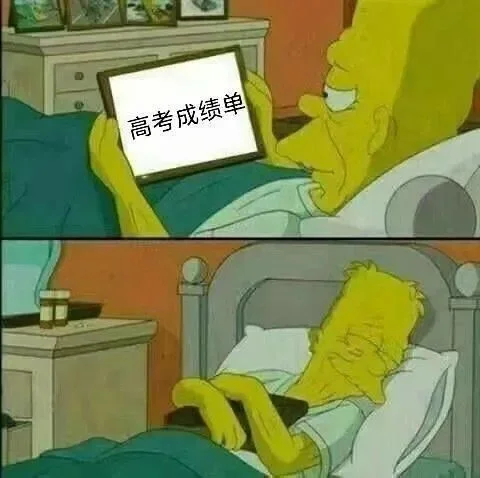 高考祝福表情包 ​​​