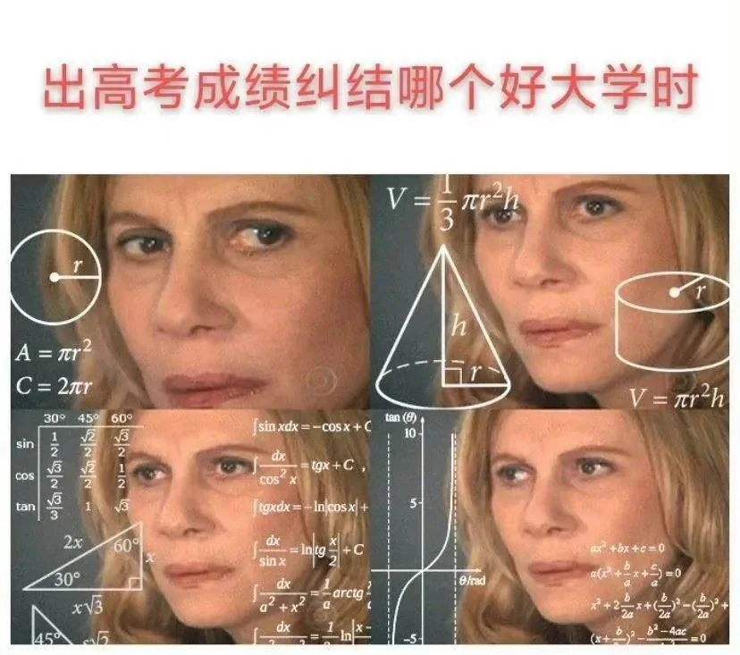 高考祝福表情包 ​​​