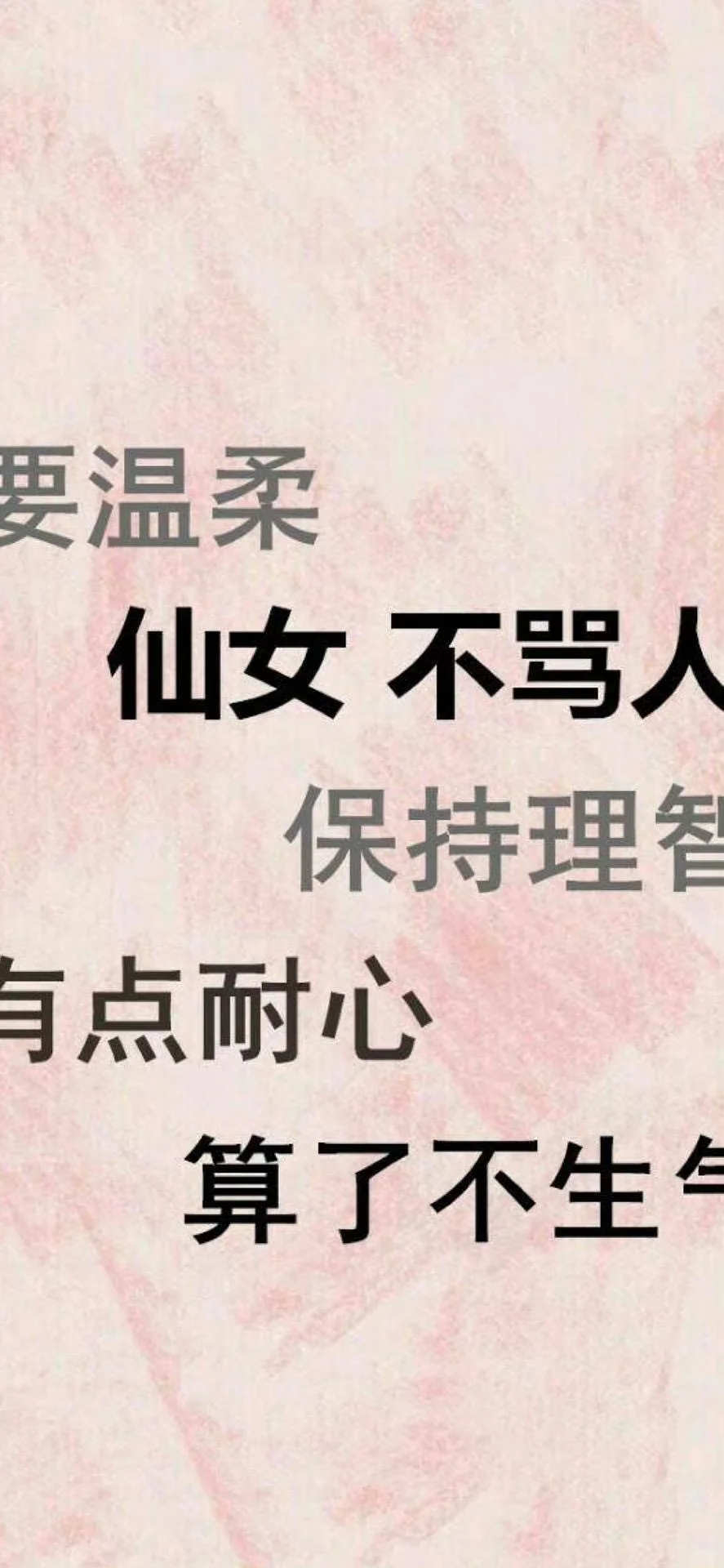 超有意思的壁纸