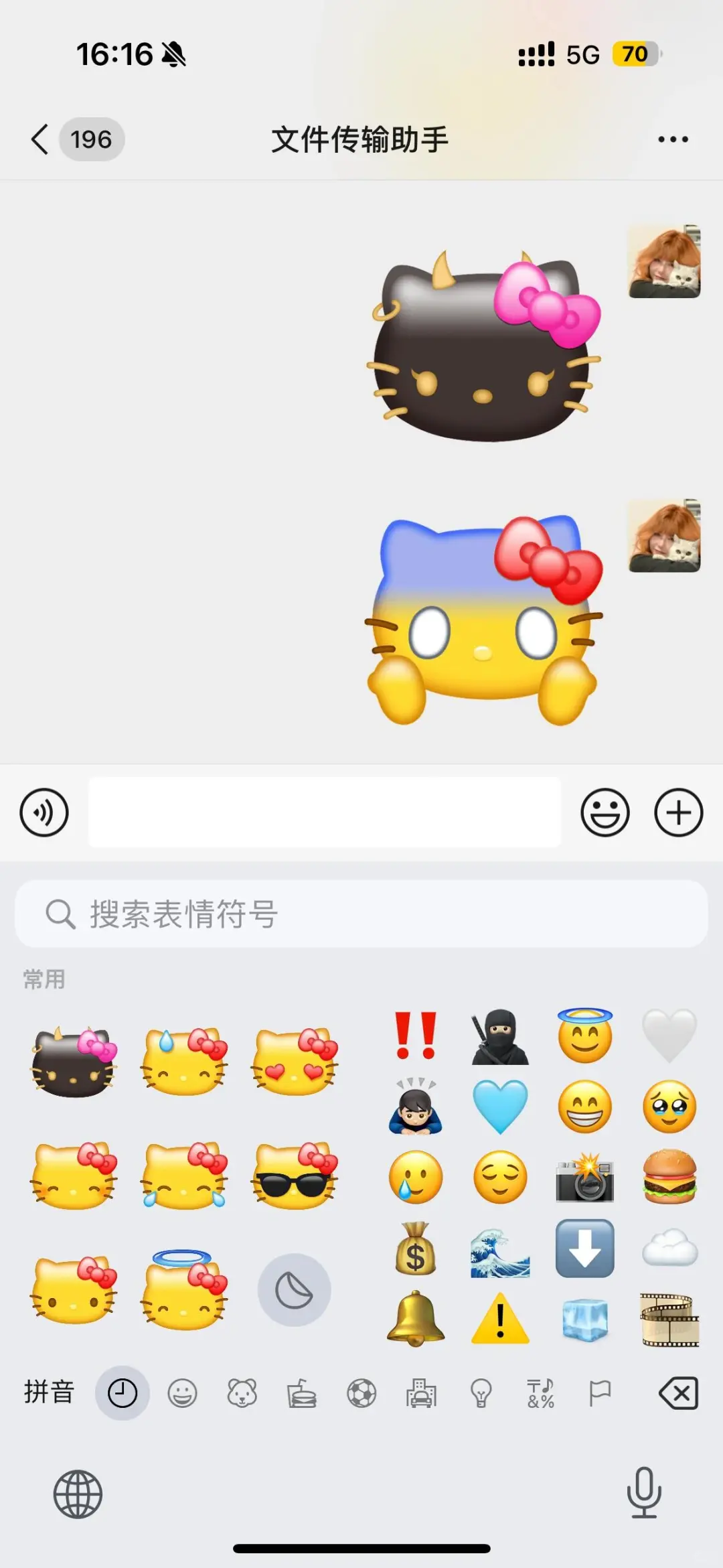 迷你kitty emoji表情包||