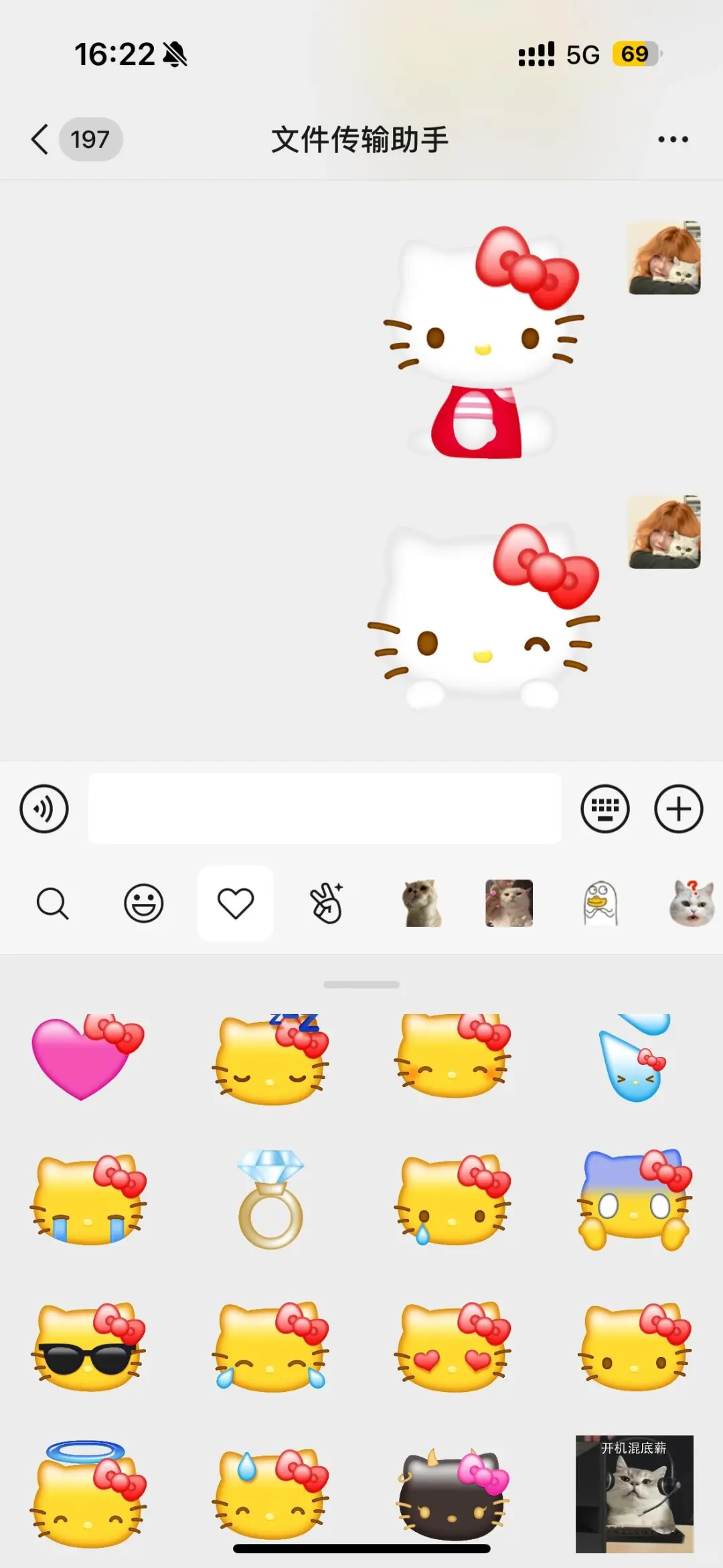 迷你kitty emoji表情包||