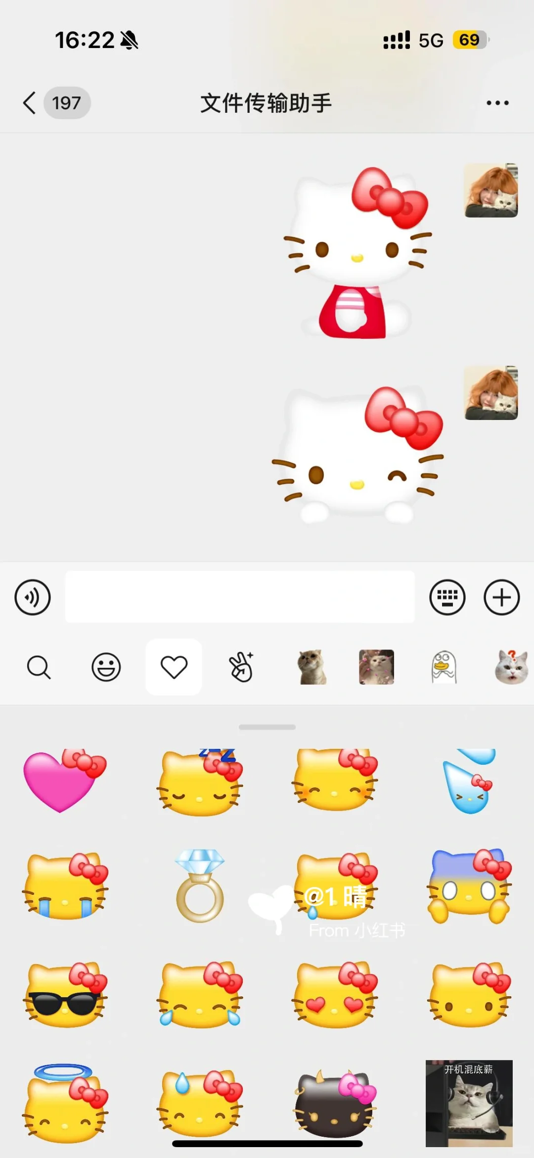 迷你kitty emoji表情包? ||一组迷你版?️