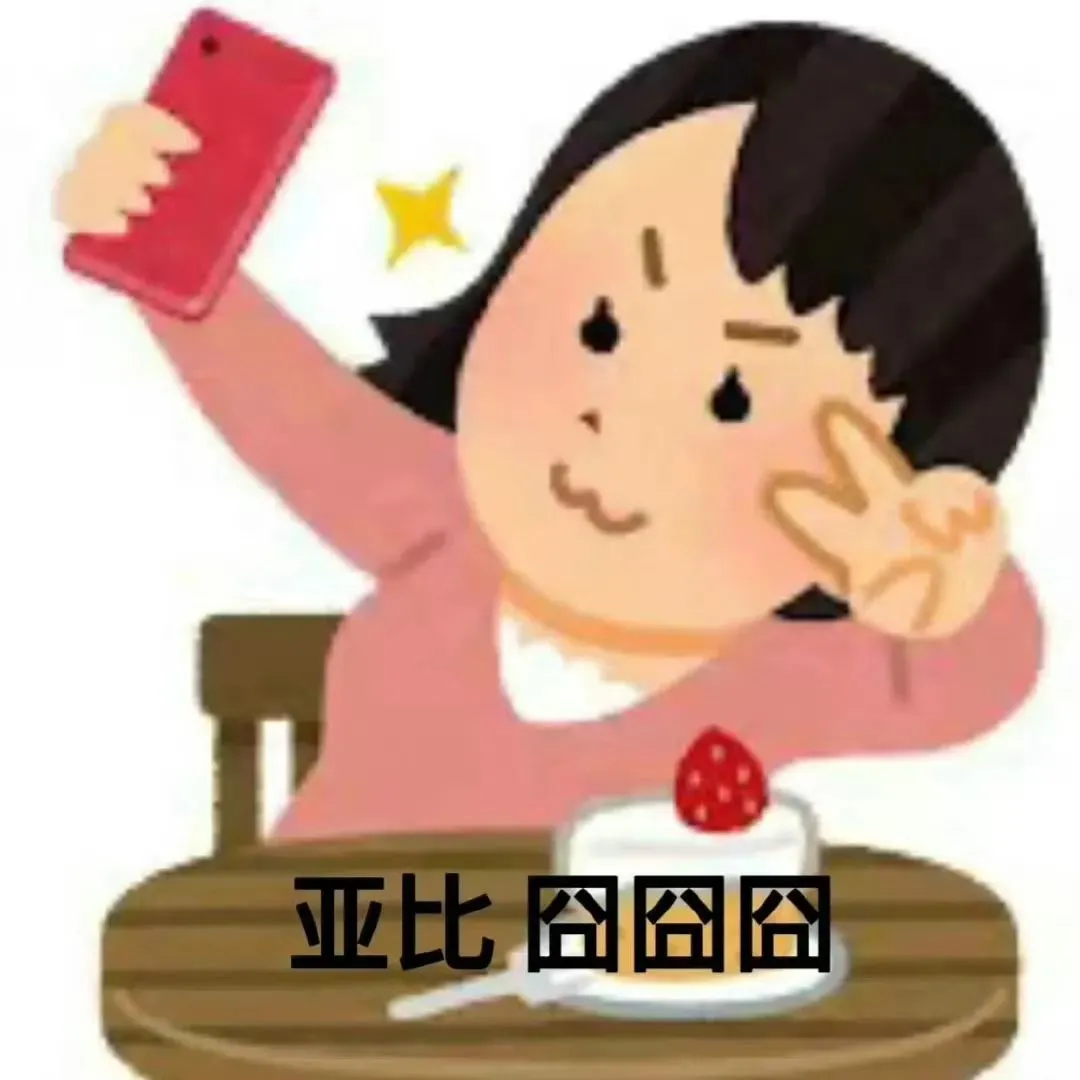 上班用的表情包系列