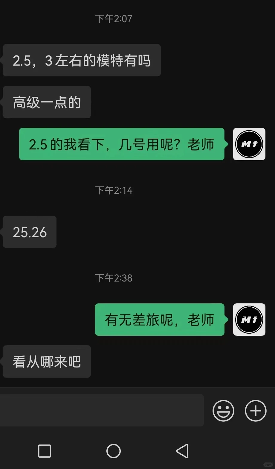 婚样模特简单接单！！