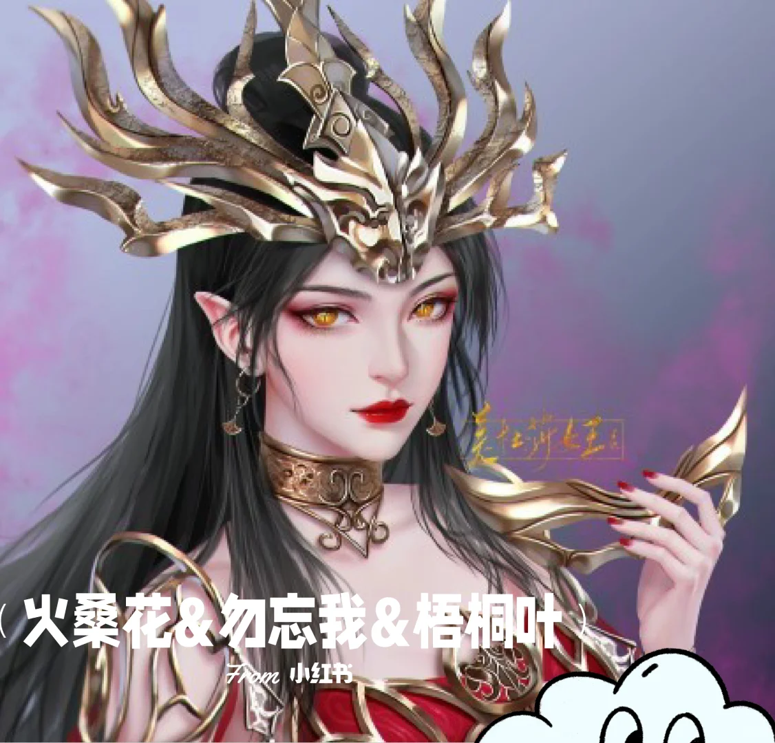 美杜莎手机壁纸