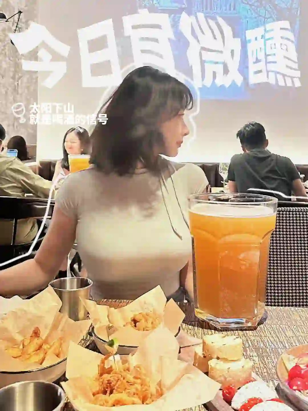 美女们我们一起去喝一杯吧！