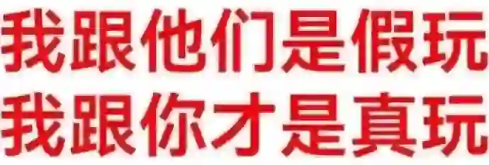 文字阴阳怪气表情包/