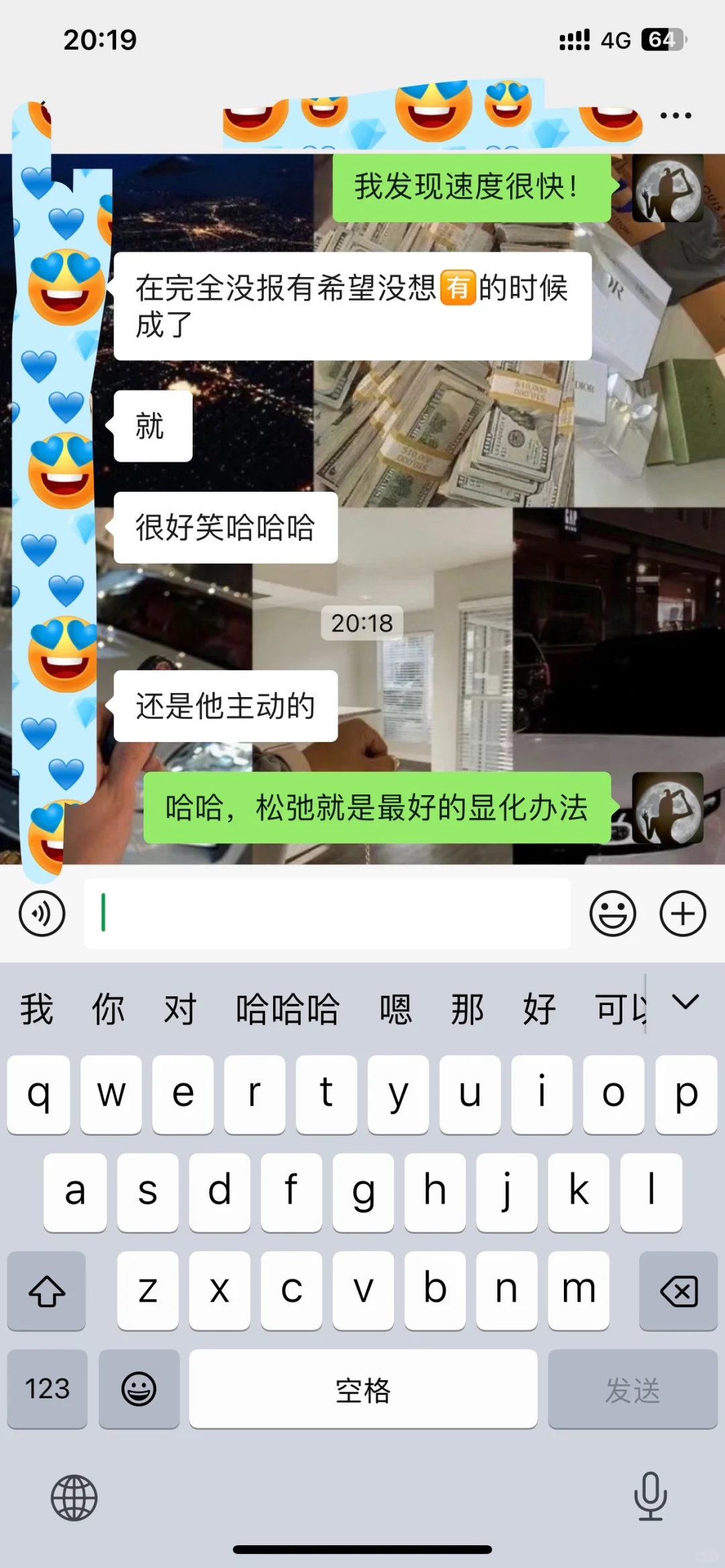 显化sp！看收到壁纸的时间！！牛！