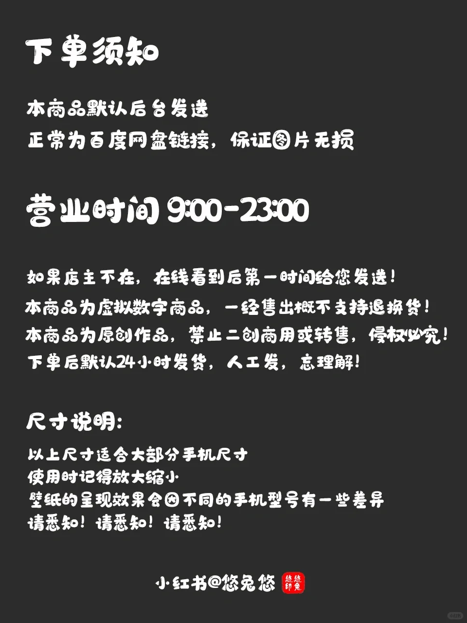 047｜搞怪表情｜手机壁纸