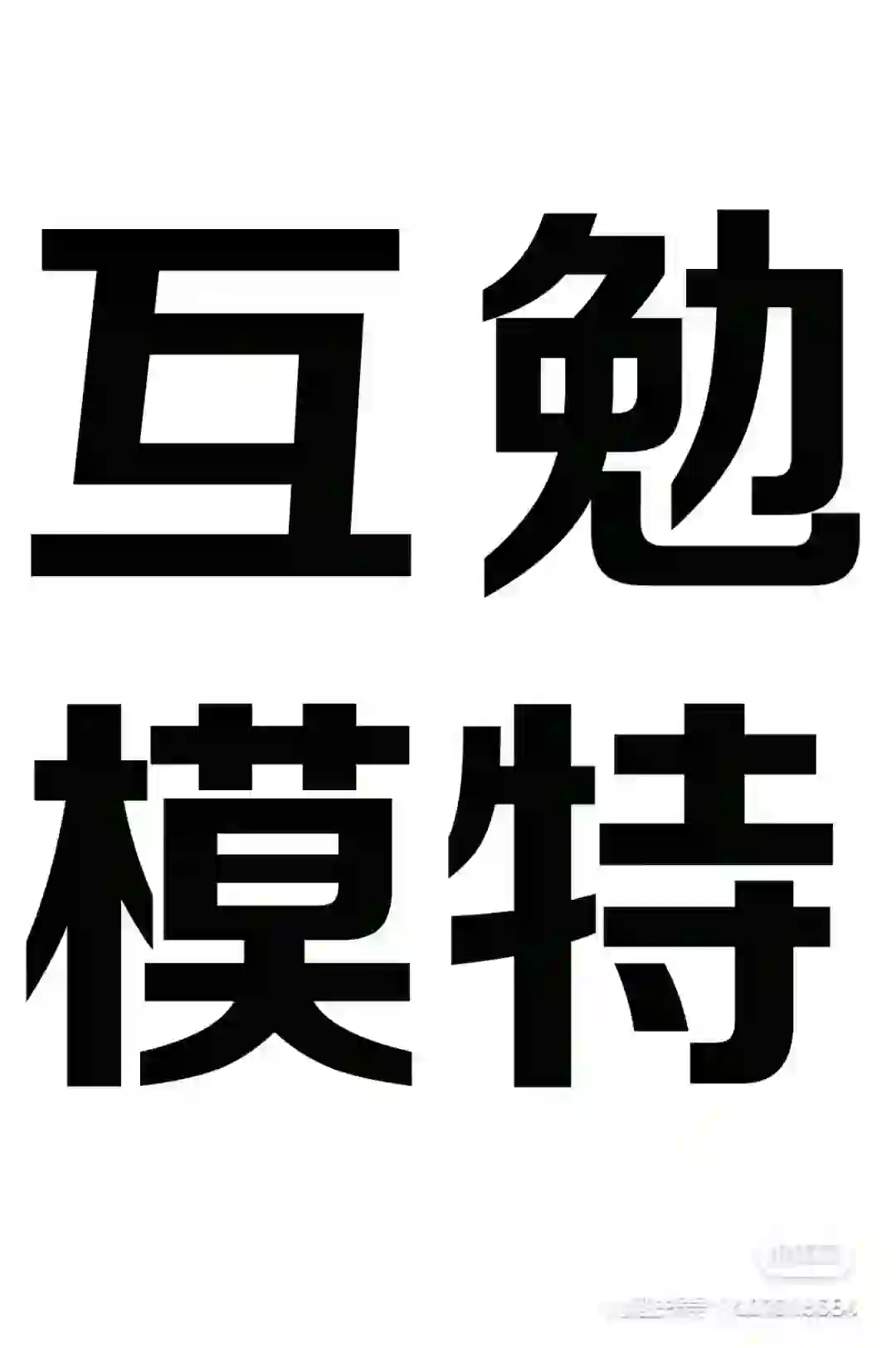 漳州东山岛旅拍馆需要互勉模特哦