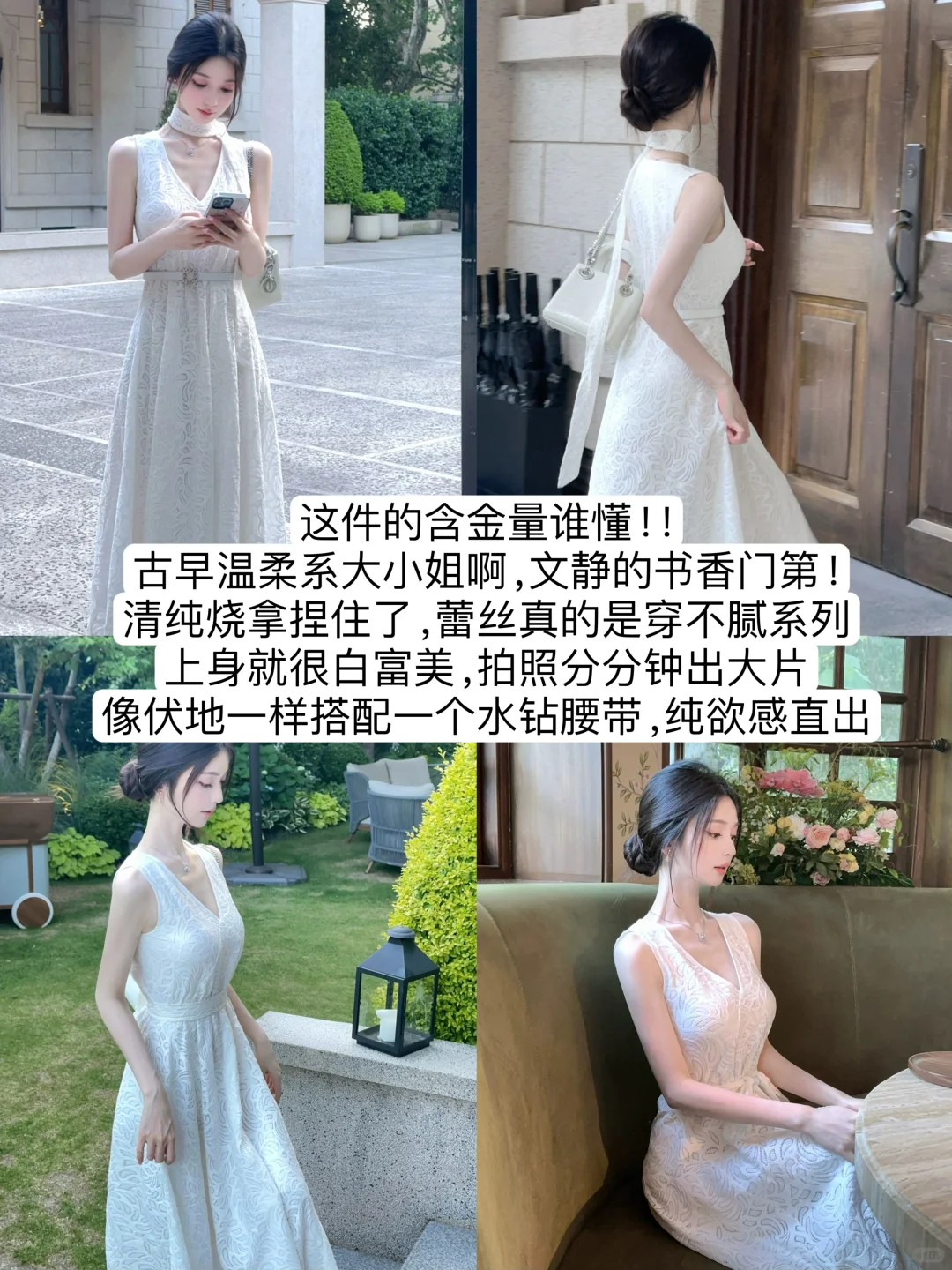 dafy6.26新品? 自带氛围感白月光女神裙