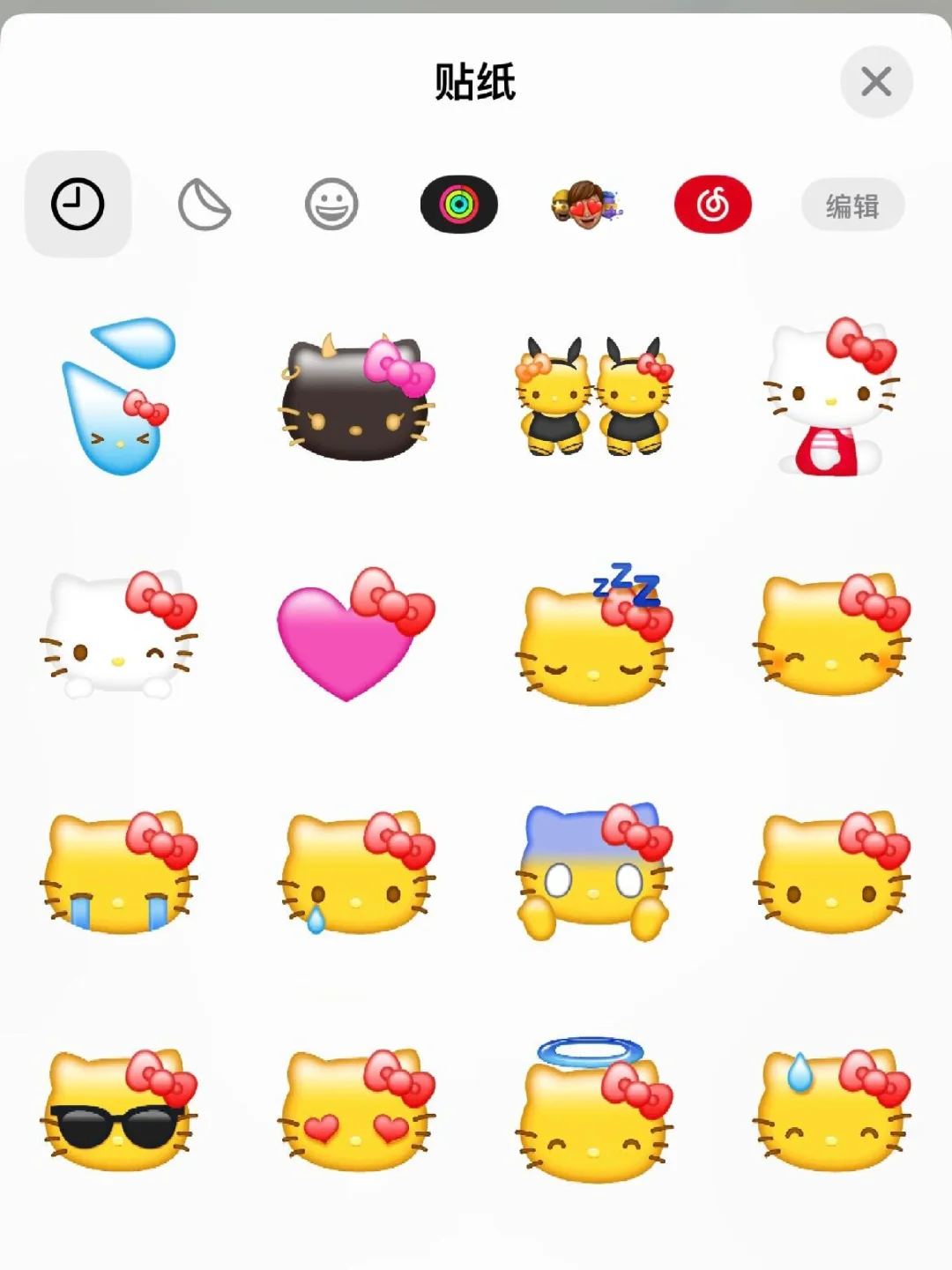 谁还没有kitty 迷你kitty emoji表情包?