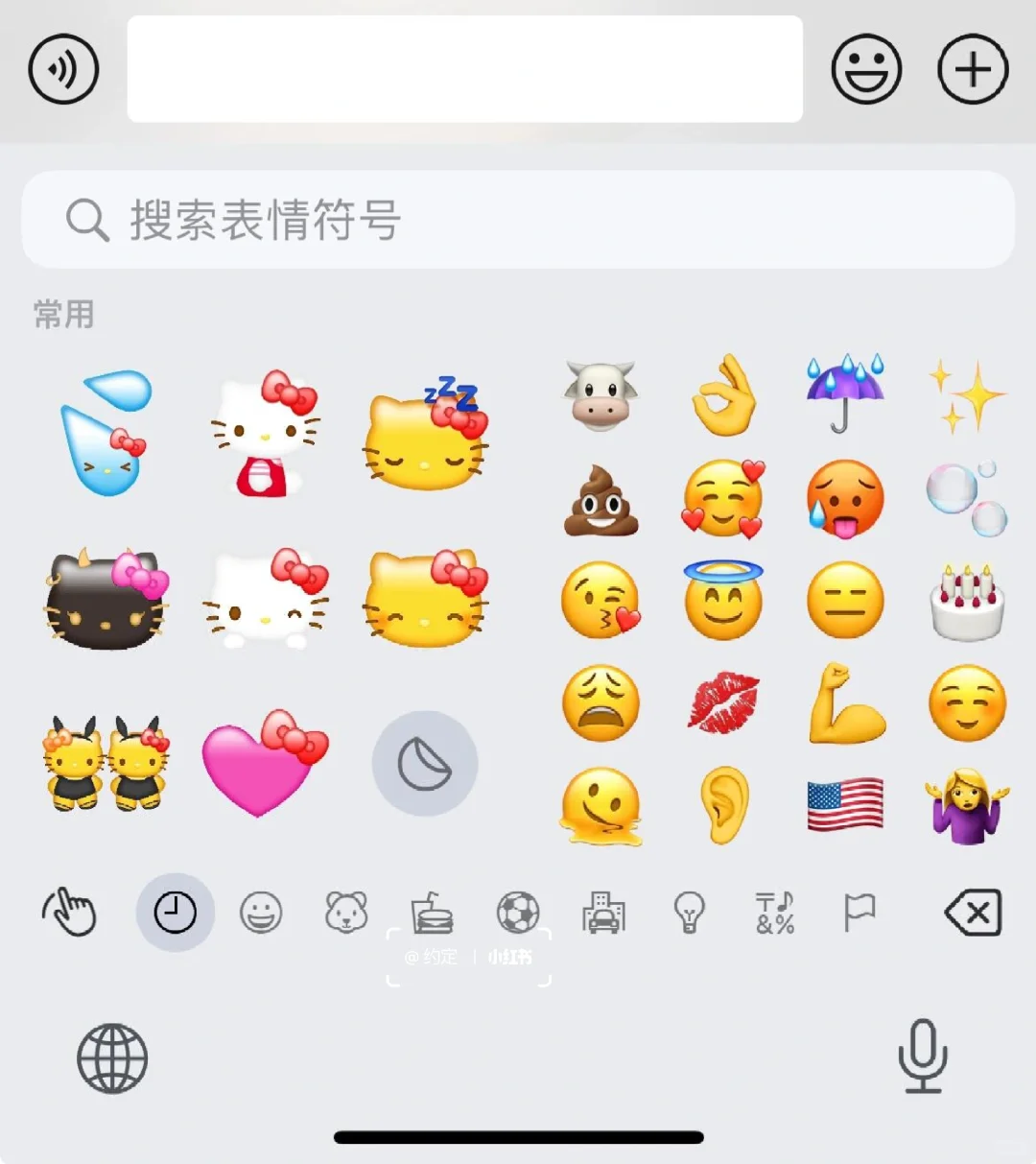 谁还没有kitty 迷你kitty emoji表情包?