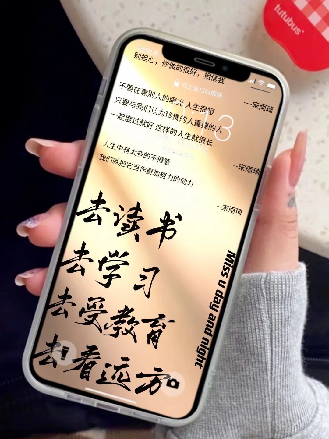 你留明星我来做壁纸