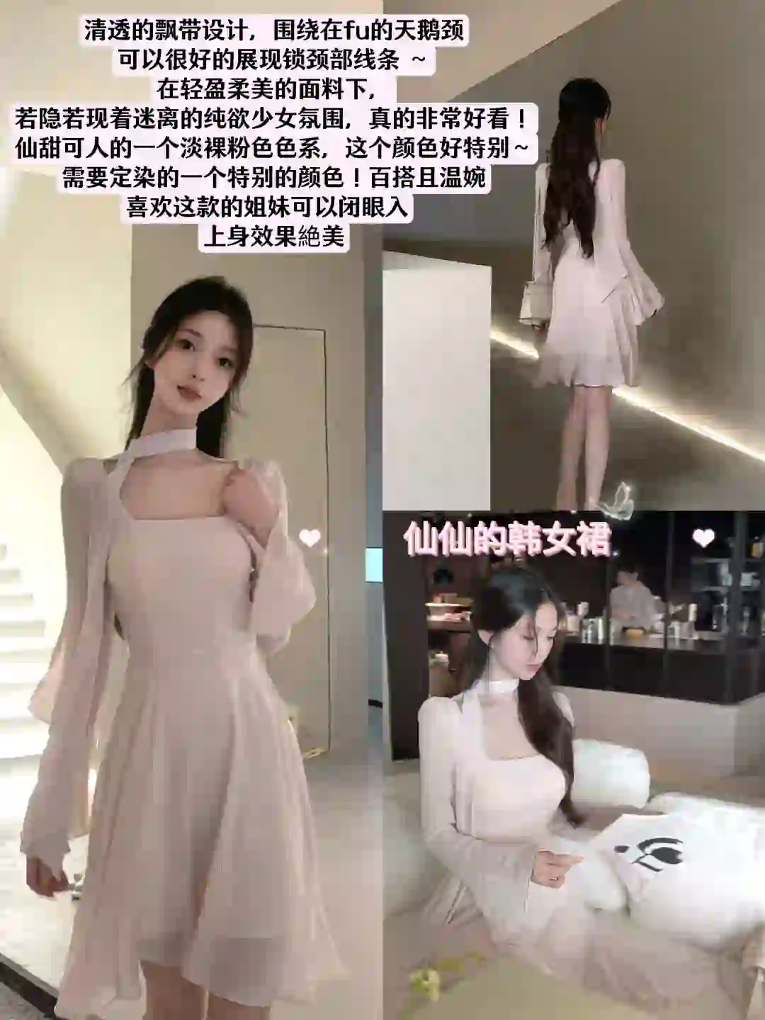 dafy6.26新品? 自带氛围感白月光女神裙