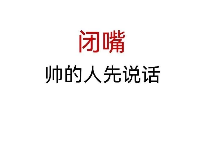 文字阴阳怪气表情包/