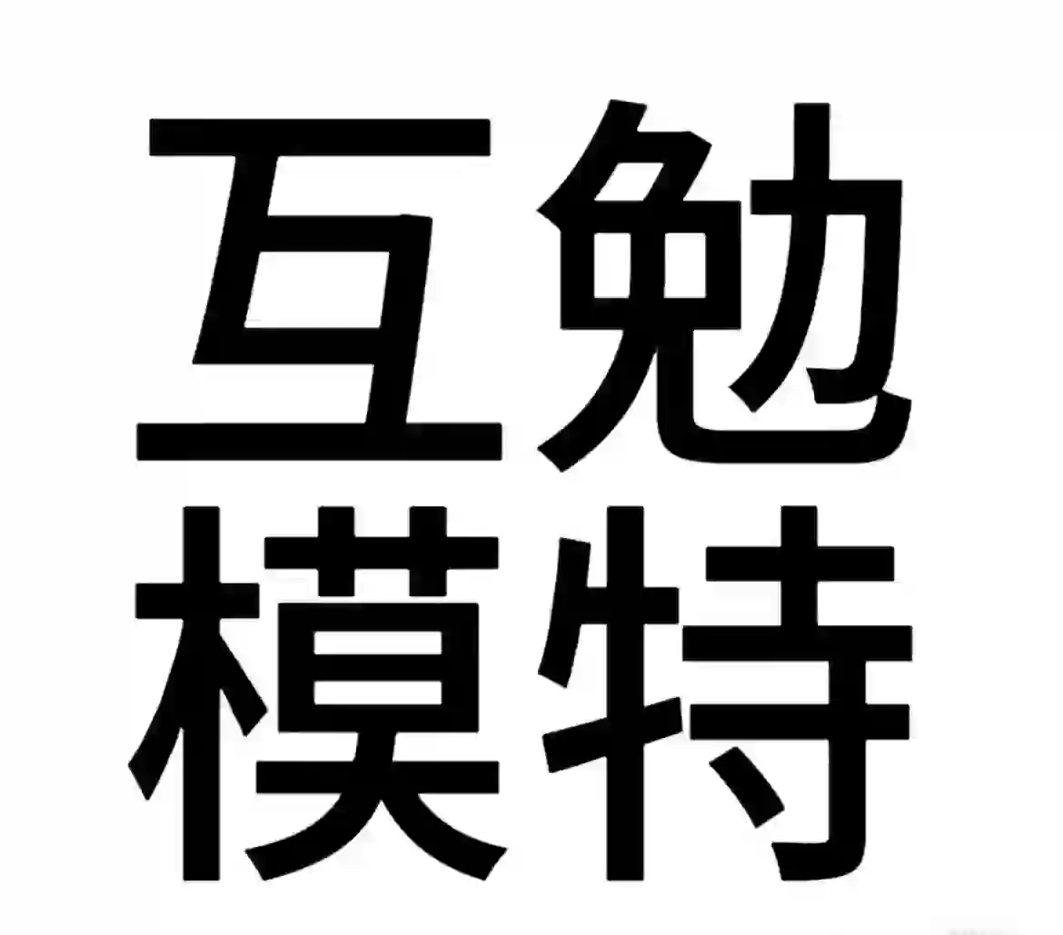 青羊区 27号28号需要互勉模特 古风造型