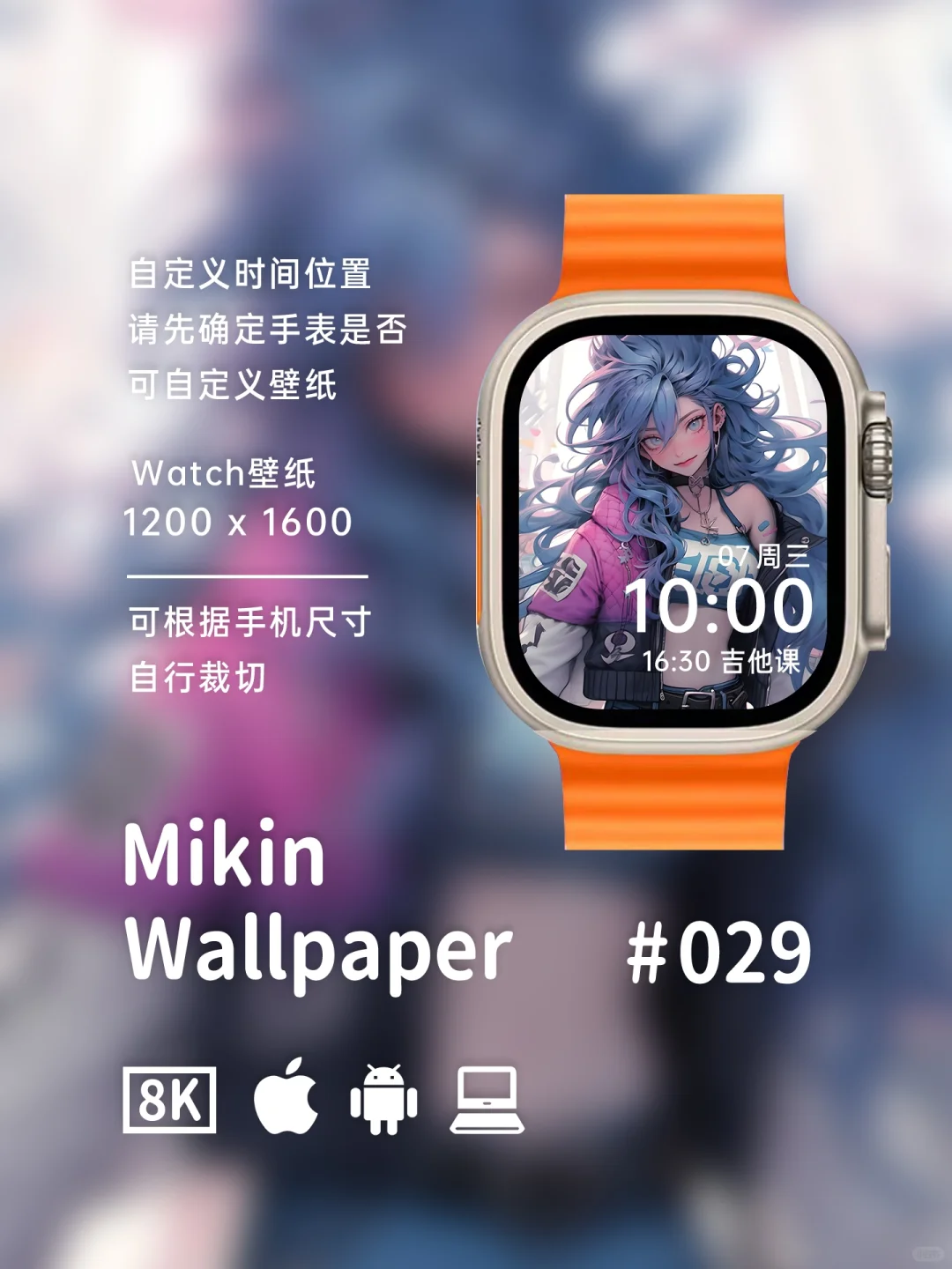 Mikin壁纸｜金克丝｜皮城神秘罪犯暴走萝莉