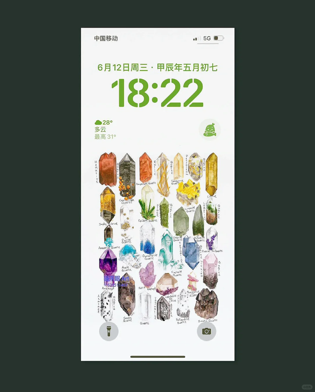 能量壁纸 LUCKY水晶?