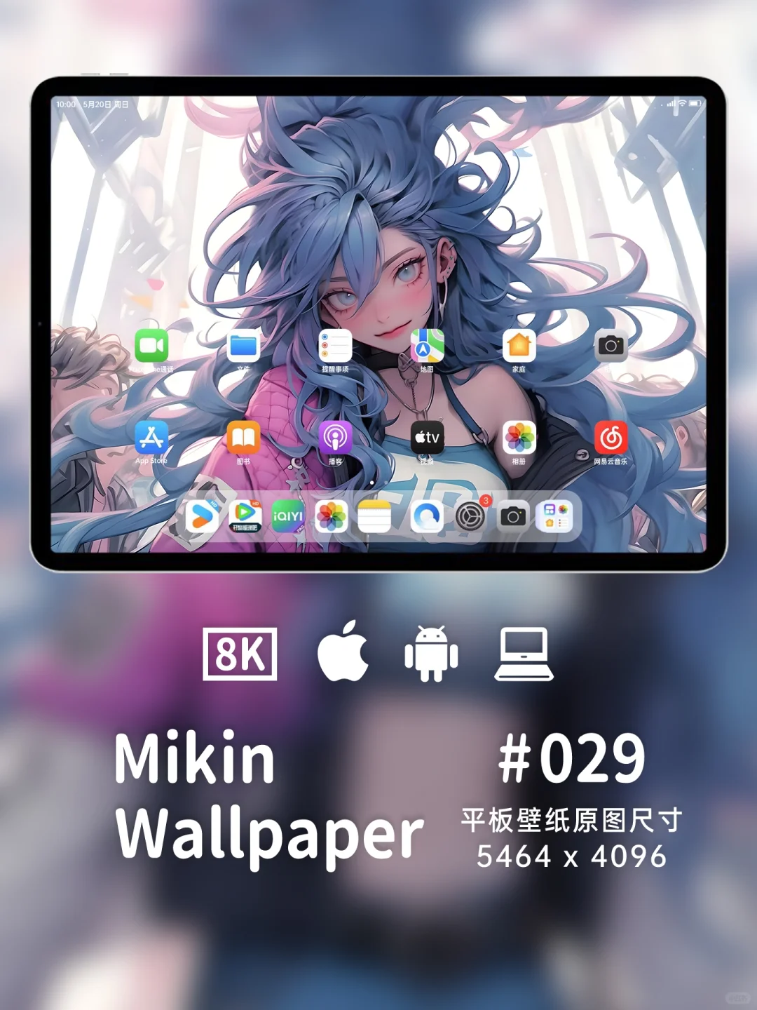 Mikin壁纸｜金克丝｜皮城神秘罪犯暴走萝莉