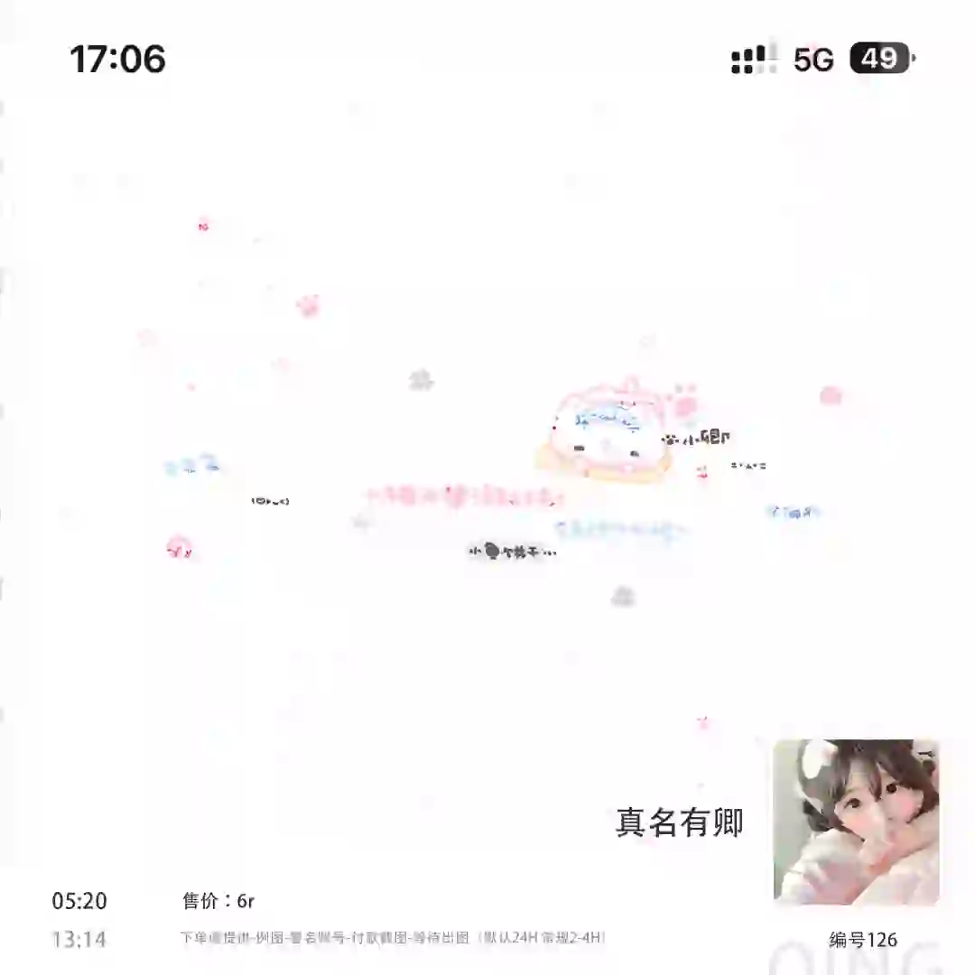 ♡小猫梦游·名片壁纸♥限特48h     1r