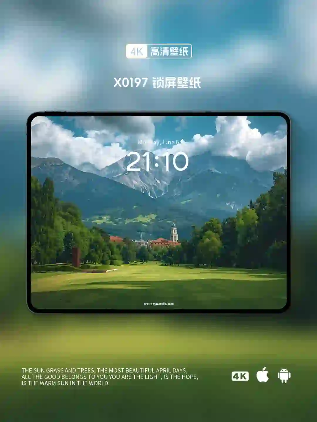 手机&ipad壁纸｜高清4K风景壁纸｜高原小镇