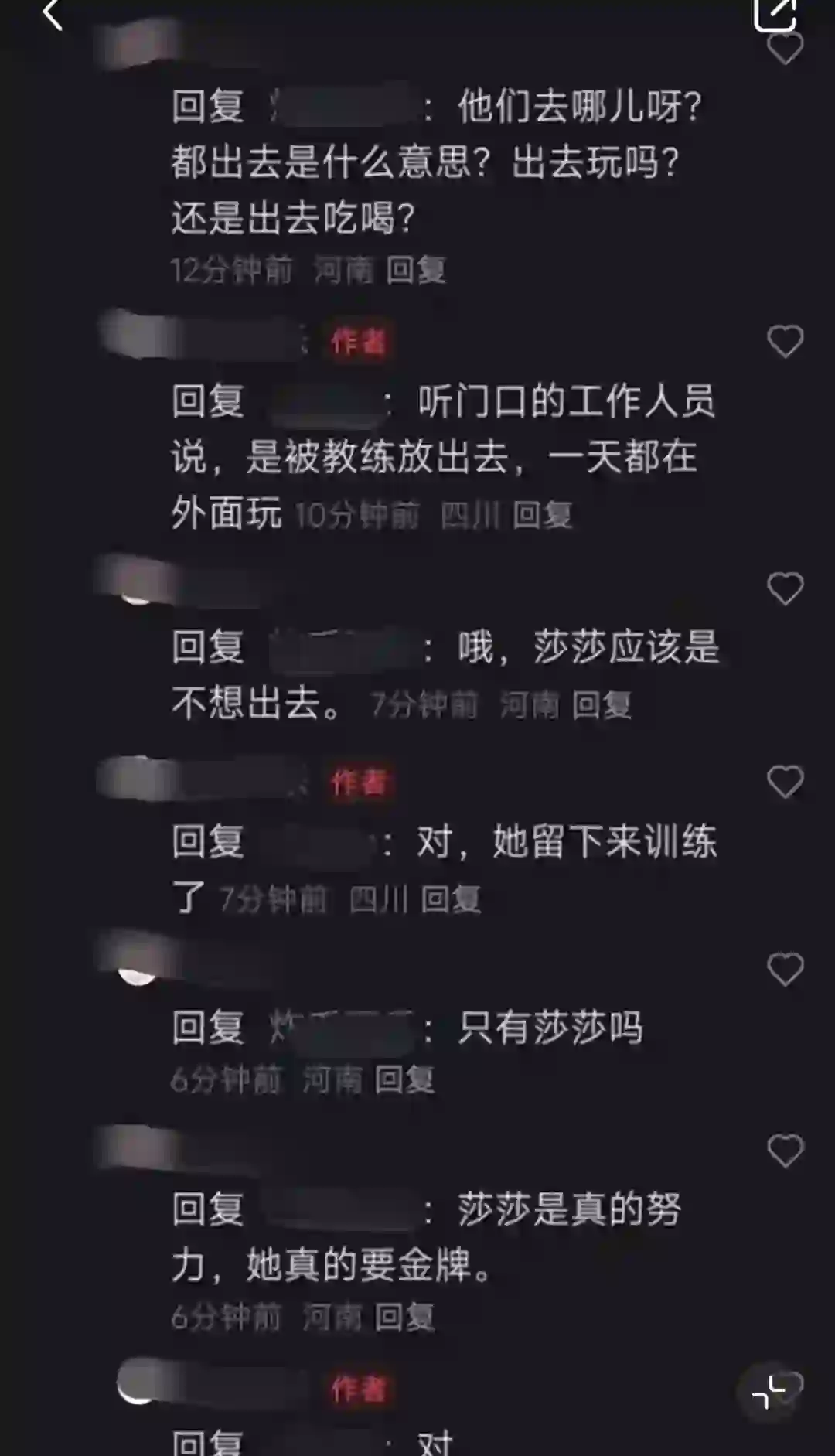 请胖球女神眷顾超级努力的小女孩