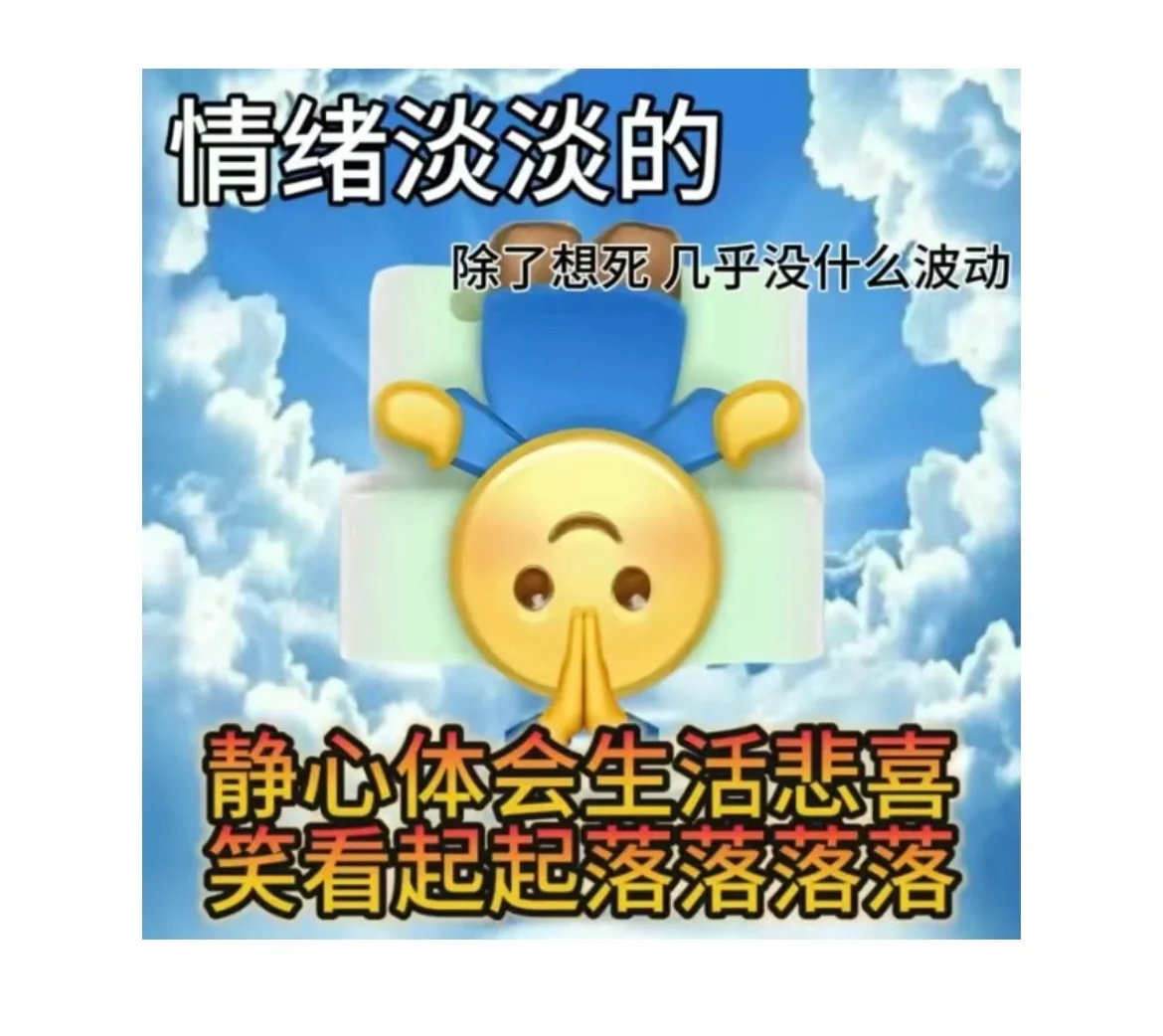 王源淡人表情包，看看谁还没用上啊～