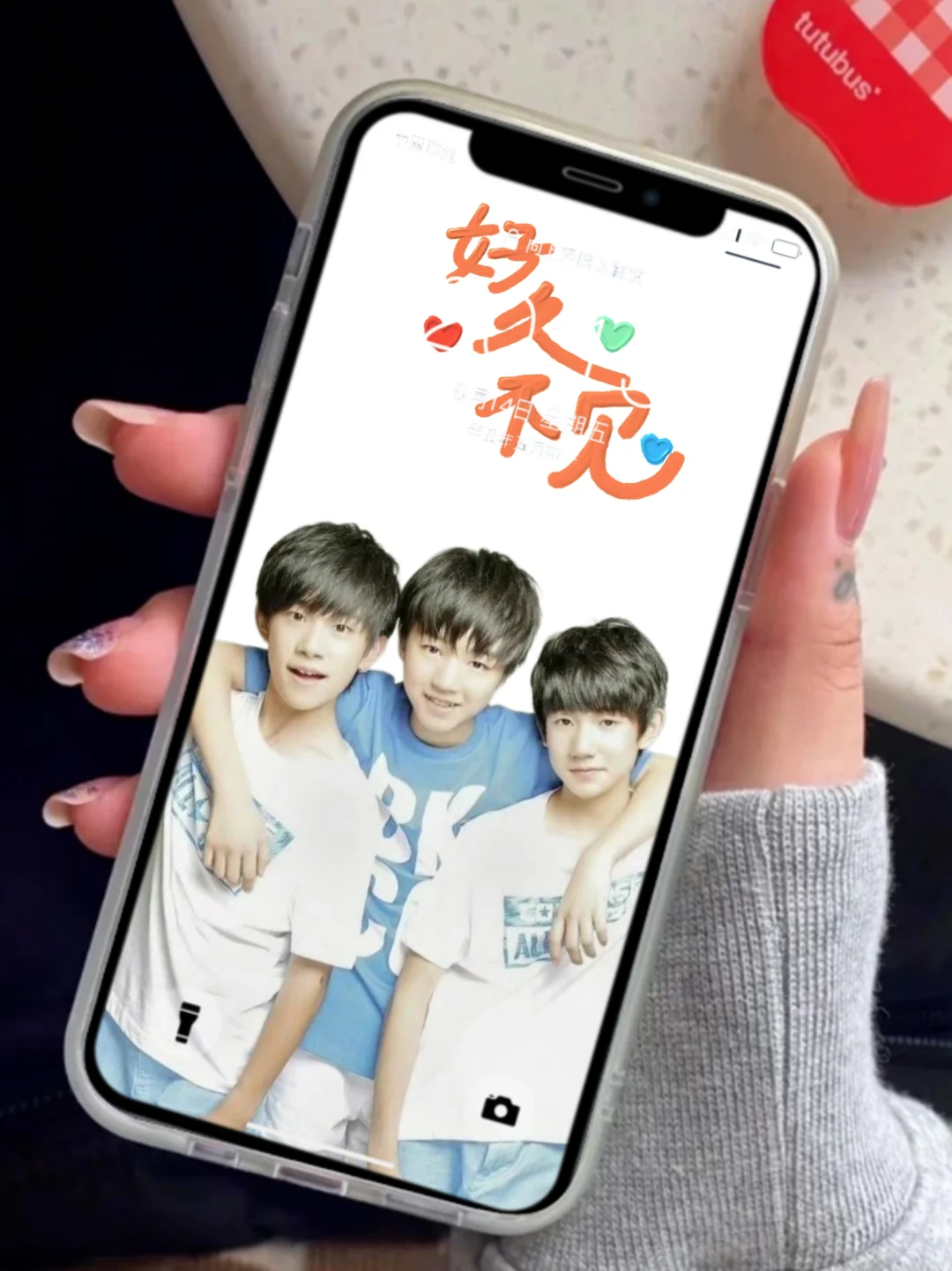 TFBOYS壁纸