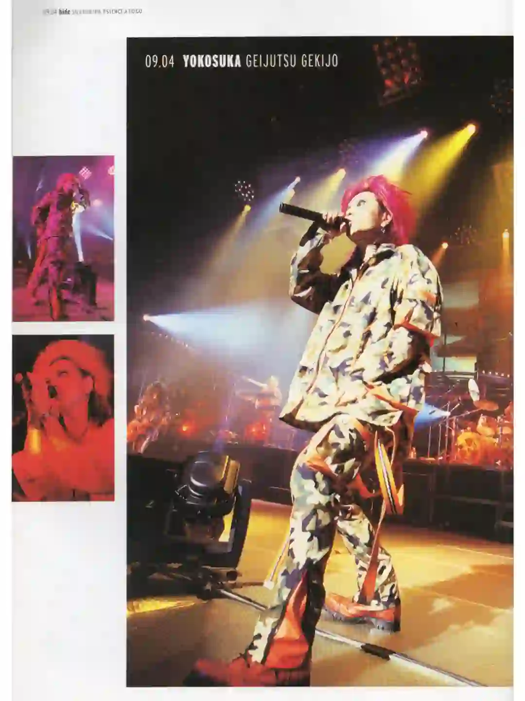 hide 扫图 SOLO TOUR 1996 PSYENCE 01