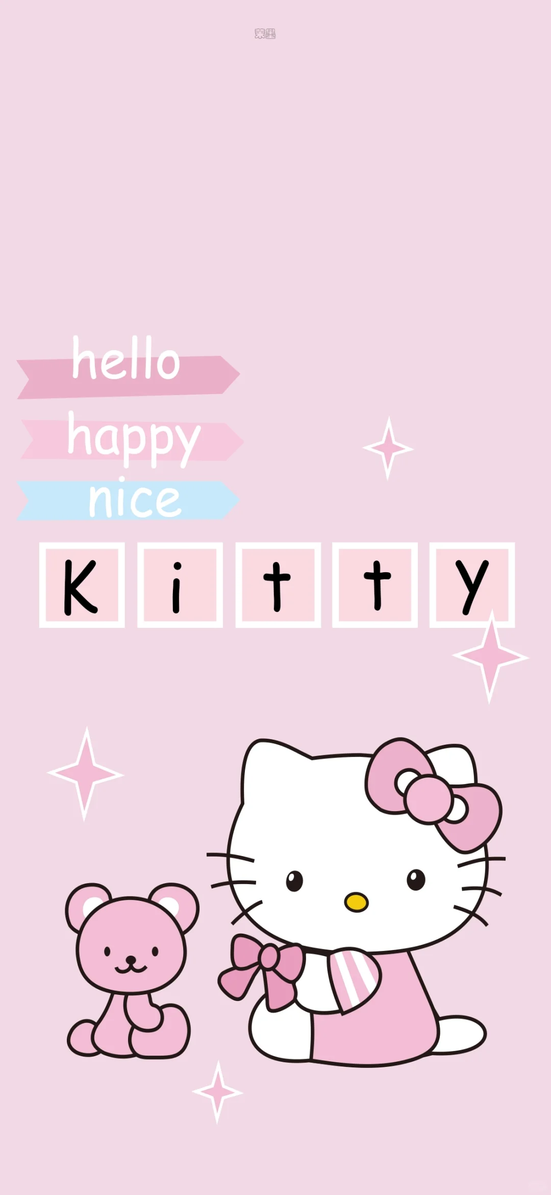 hello Kitty壁纸套图