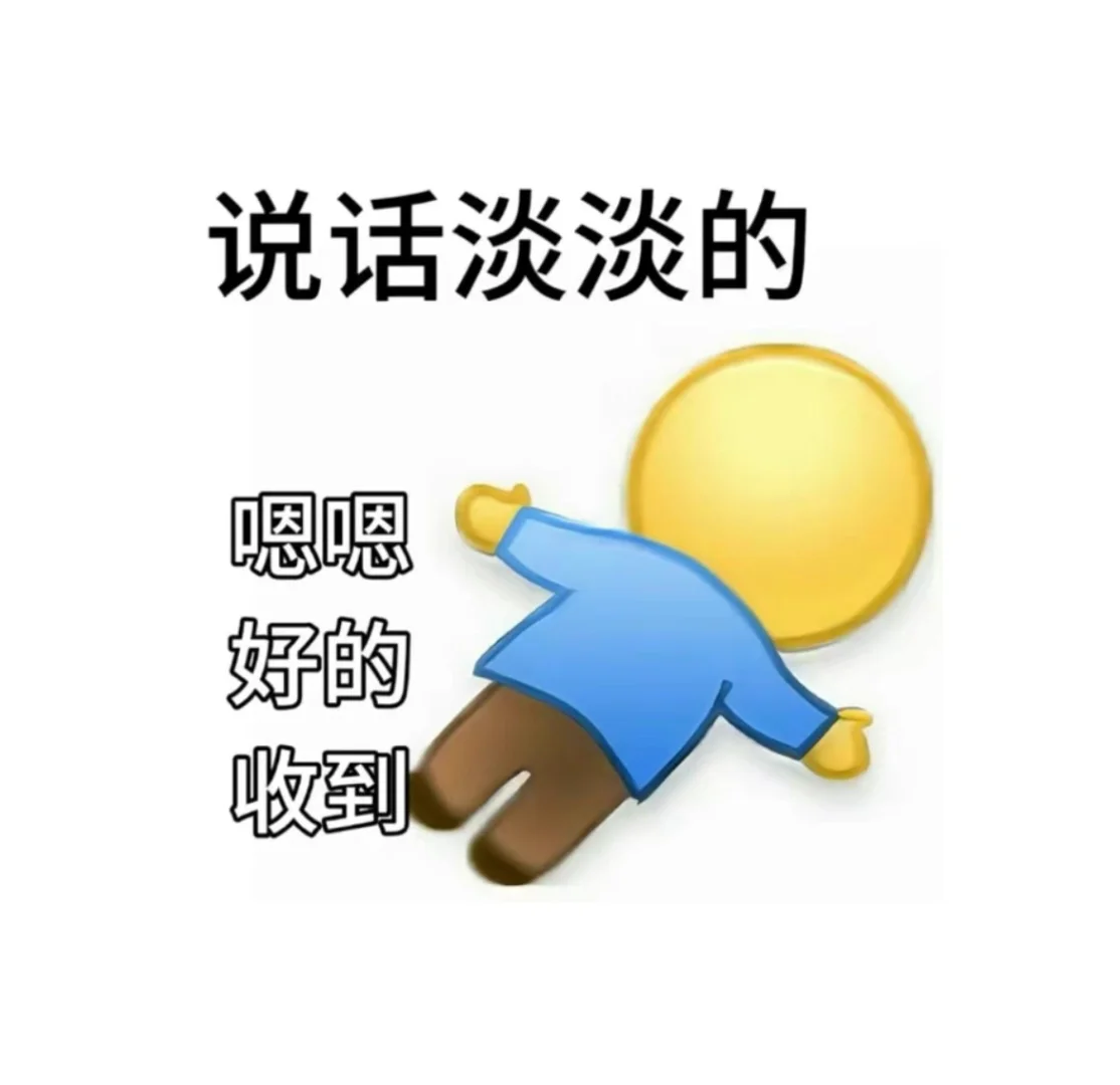 王源淡人表情包，看看谁还没用上啊～