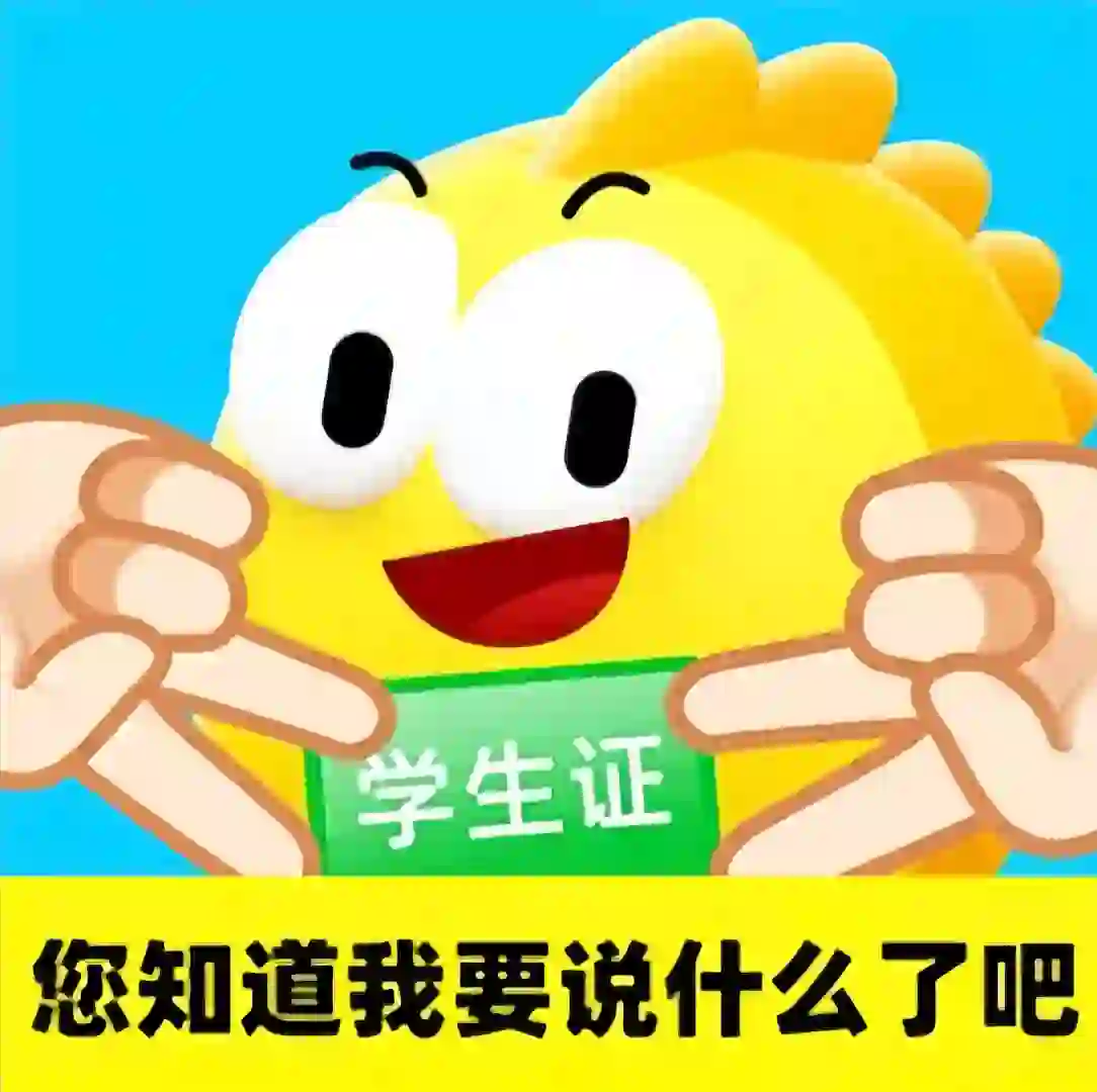 闲鱼新款表情包