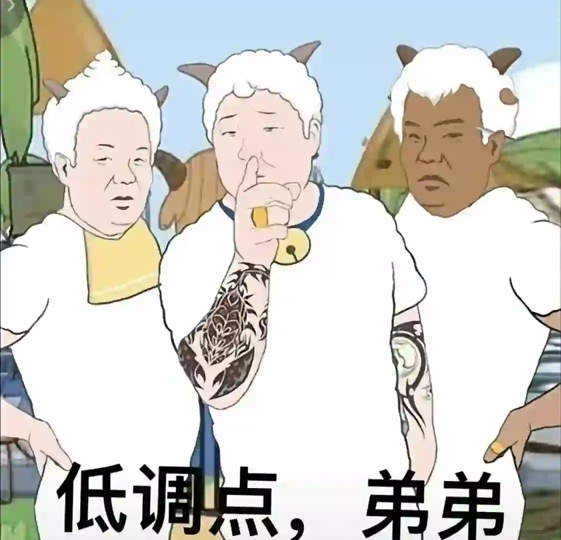 搞笑专用表情包