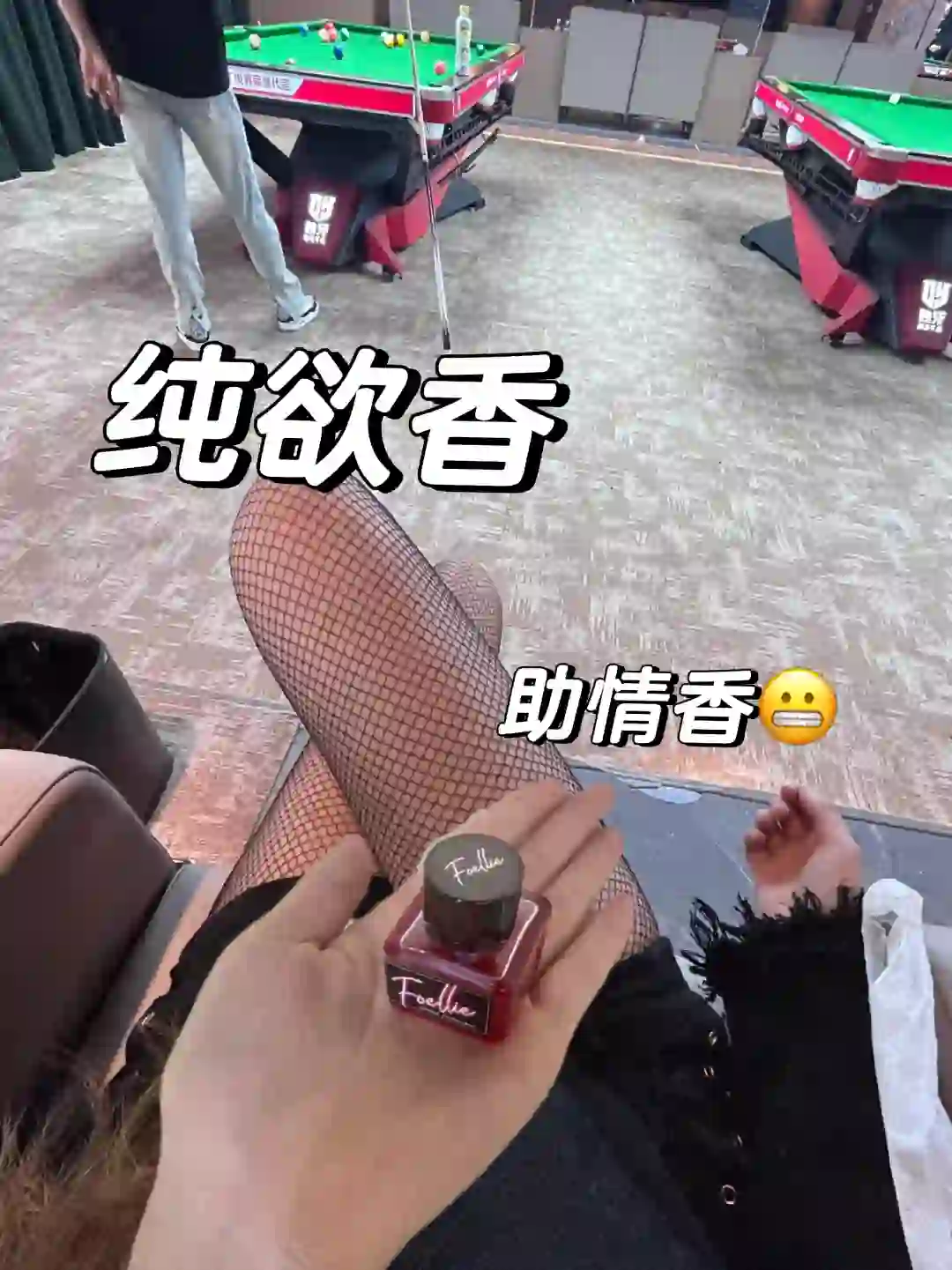 纯欲香！走在路上被问了800次的香……