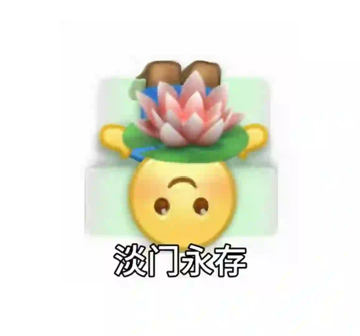 王源淡人表情包，看看谁还没用上啊～