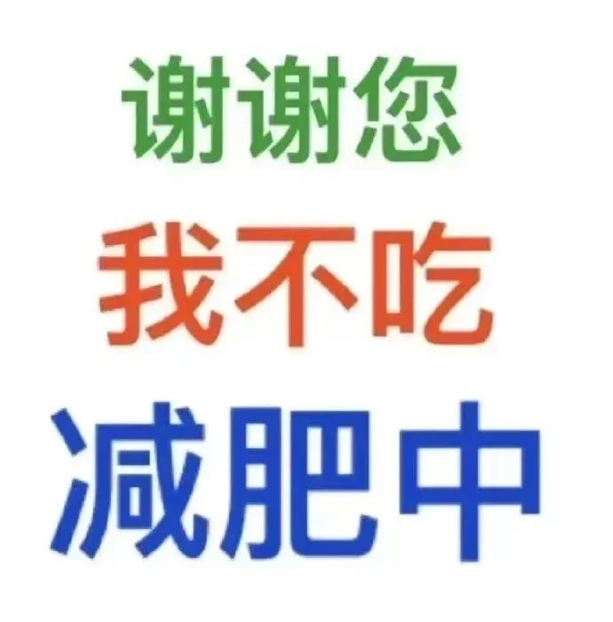 DAY6 百分百能用到的文字表情包‼️