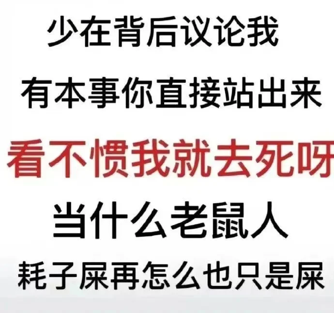 DAY6 百分百能用到的文字表情包‼️