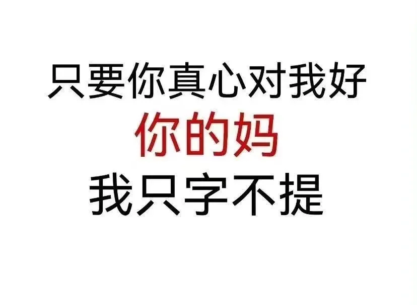 DAY6 百分百能用到的文字表情包‼️