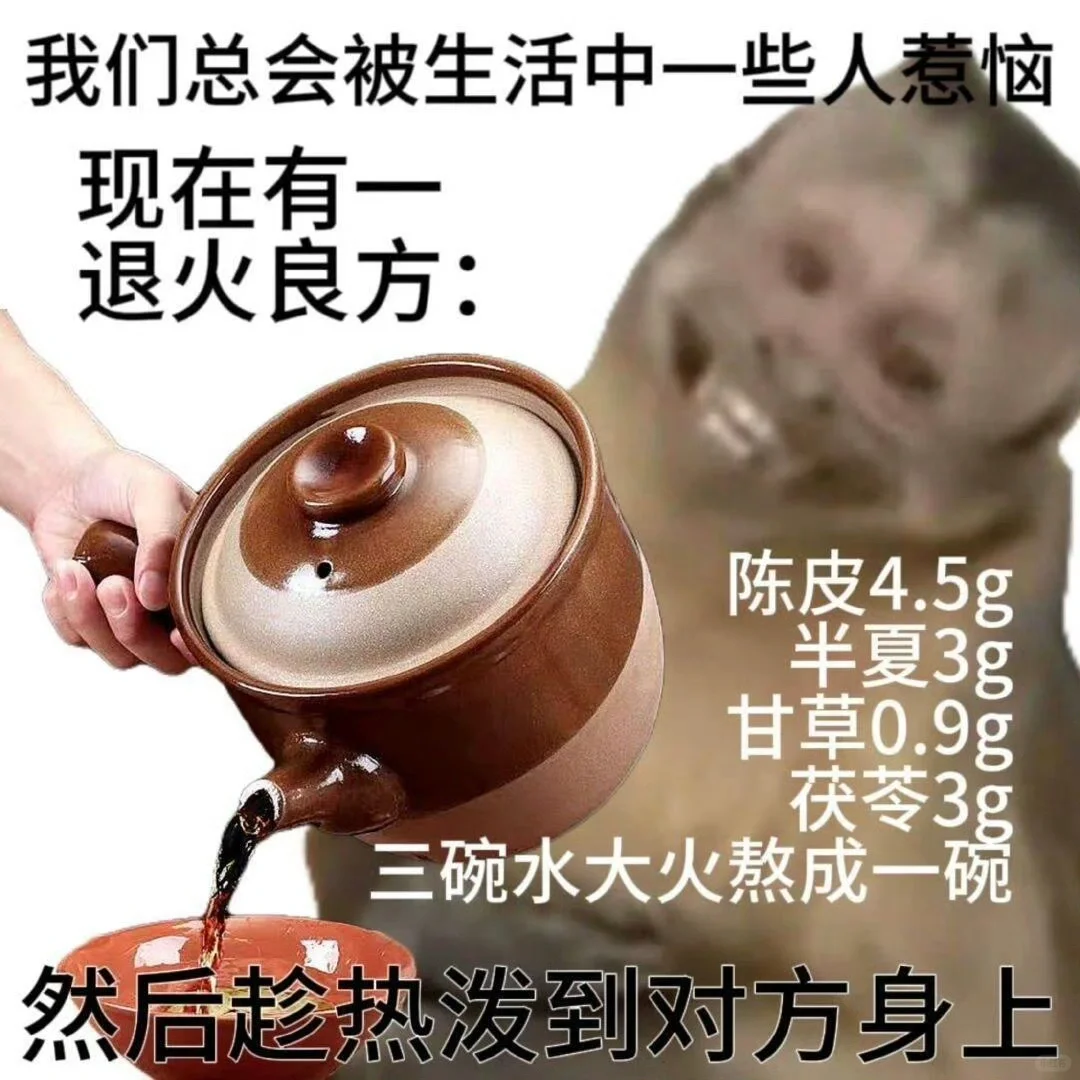 耶～你牙齿上有菜叶 少说点话 表情包