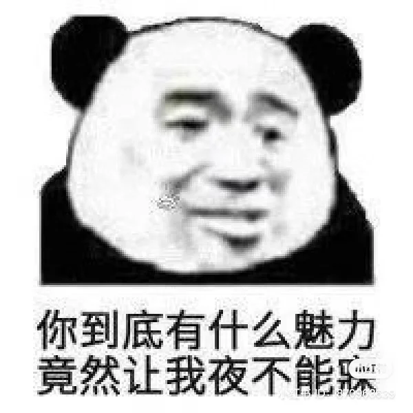 家人们！我有表情包啦！快来收集啊！