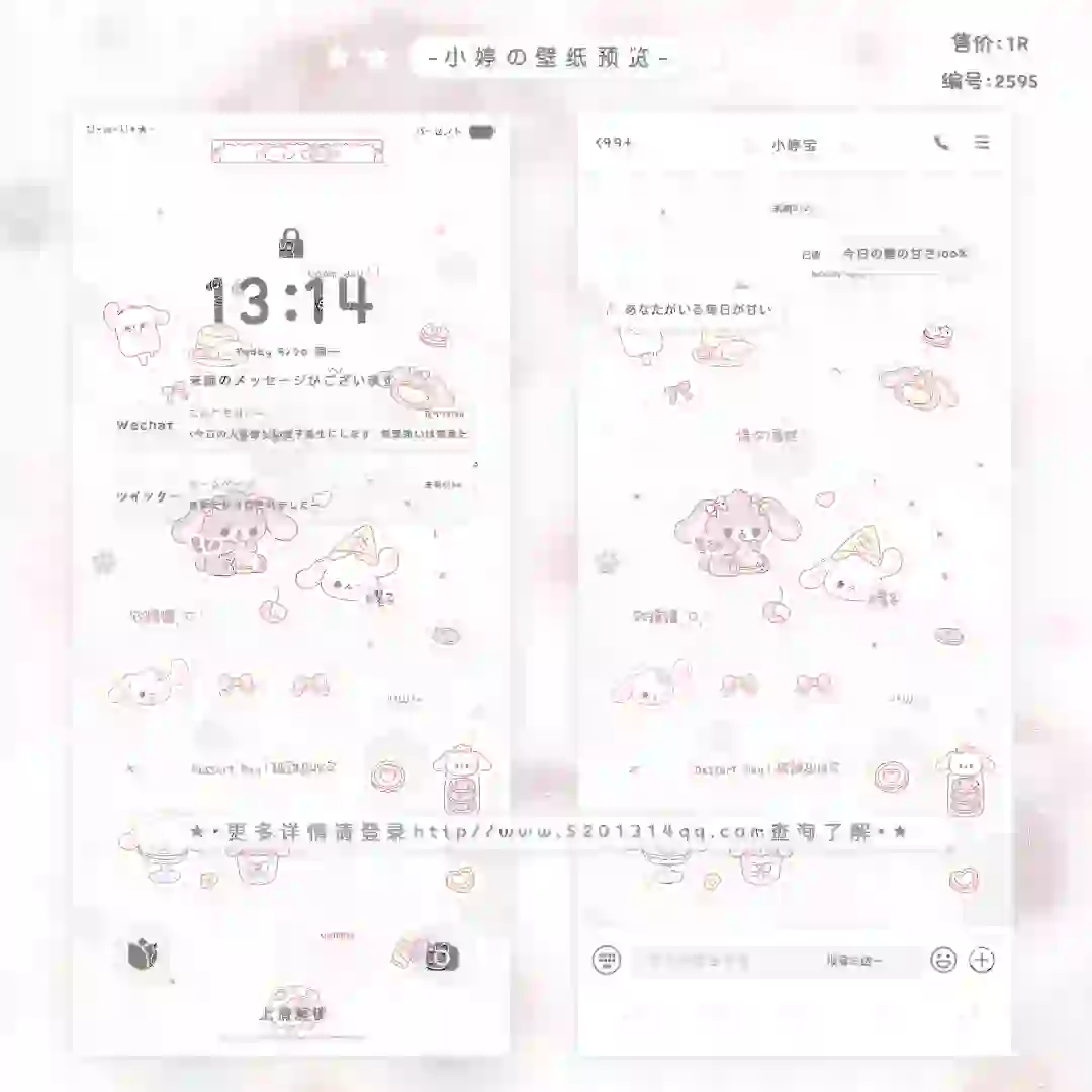 这么好看的壁纸竟然才1?