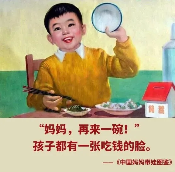 这组图真的绝了?