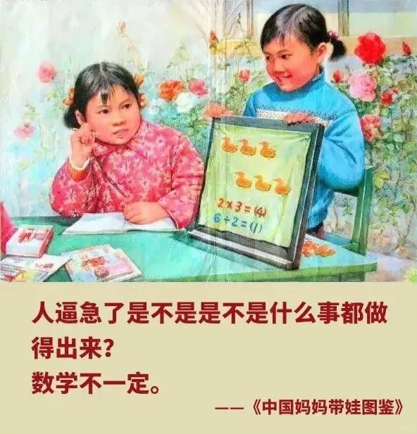 这组图真的绝了?